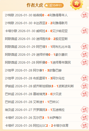 日英甲巅峰,之战,林肯城迎战,kaiyun·开云（中国）,kaiyun·开云（中国）app,kaiyun·开云（中国）官网,kaiyun·开云（中国）下载,kaiyun·开云（中国）入口