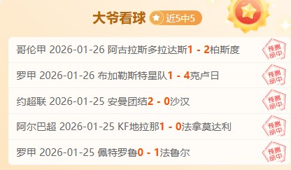 日英甲巅峰,之战,林肯城迎战,kaiyun·开云（中国）,kaiyun·开云（中国）app,kaiyun·开云（中国）官网,kaiyun·开云（中国）下载,kaiyun·开云（中国）入口