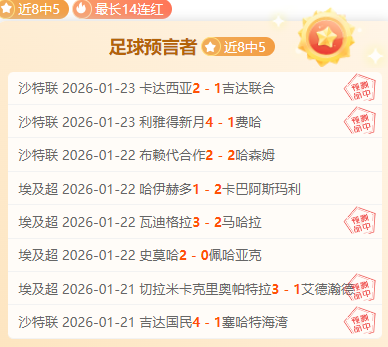 利物浦领跑,英超冠军赔,阿森纳紧贴,kaiyun·开云（中国）,kaiyun·开云（中国）app,kaiyun·开云（中国）官网,kaiyun·开云（中国）下载,kaiyun·开云（中国）入口