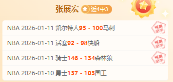 大乐透期号,专家心理强,大质合分析,kaiyun·开云（中国）,kaiyun·开云（中国）app,kaiyun·开云（中国）官网,kaiyun·开云（中国）下载,kaiyun·开云（中国）入口