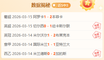 大乐透期号,专家心理强,大质合分析,kaiyun·开云（中国）,kaiyun·开云（中国）app,kaiyun·开云（中国）官网,kaiyun·开云（中国）下载,kaiyun·开云（中国）入口
