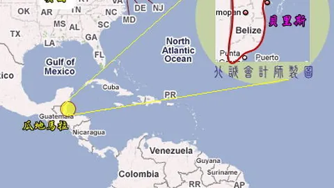 体育产业动态：17小时前资讯速递