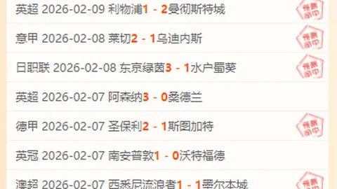 【葡萄牙外租在即，徐彬转会之谜：个人意愿决定未来，备战集结在即】