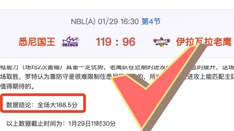 荷甲布雷达降级区危机：专家质合分析及前区十码推荐