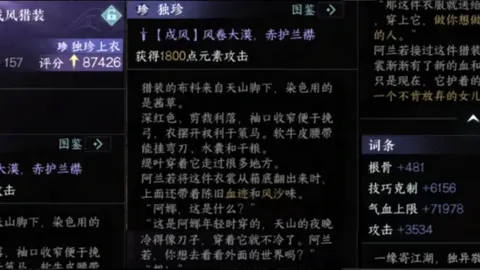 富勒姆重磅签下邊鋒新星阿達瑪·特勞雷！嬰兒油品牌鼎力支持盛大引進！