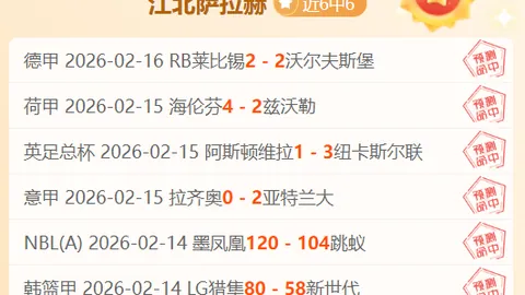 精准出击，五中六佳势再现，专注品质巅峰，再接再厉燃斗志！