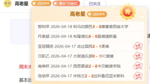三将合体爆砍74分创纪录，纽约顽症未愈难攀豪门巅峰