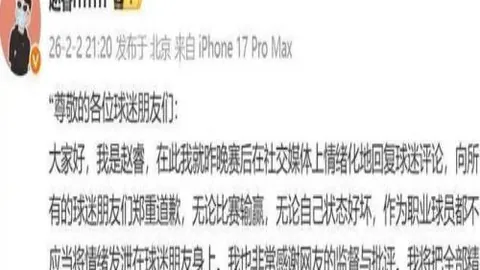 大乐透期号专家推荐：海湾人残阵分析及隐忧揭示